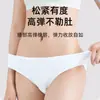 Roupa Íntima Descartável Nova para Mulheres, Estéril, Alta Elasticidade, Portátil, Embalada Individualmente, Viagem, Ar Livre, Maternidade, Pós-parto, Shorts Sem Lavagem