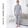 Traje de ropa interior térmica auto-calentable de terciopelo doble cara para hombre, forro polar, engrosado, cuello redondo, cuello alto medio, a prueba de frío, invierno