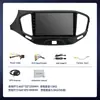 Adecuado para Lada Vesta Radio de Navegación para Coche Android Carplay Inalámbrico Imagen de Reversa Integrada
