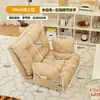 Sofá reclinable, para recostarse y dormir, respaldo de cama, sillón individual, silla tatami para dormitorio, sofá pequeño plegable para balcón