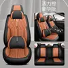 Cojín para asiento de coche de comercio transfronterizo, universal para todas las estaciones, ventilado y transpirable, funda de asiento de cobertura total, cojín de asiento para modificación interior