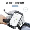 Suporte de Celular de Silicone para Ciclismo para Bicicletas e Motocicletas, Suporte de Celular de Silicone Destacável com Rotação de 360 Graus