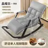 Sofá perezoso silla mecedora individual silla de ocio para balcón silla para adultos silla mecedora sillón reclinable para adultos que se puede usar para dormir y reclinarse