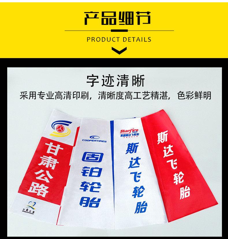 描述8