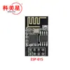 Módulo inalámbrico transceptor WIFI de puerto serie ESP-01/ ESP-01S módulo de baja potencia y largo alcance de grado industrial