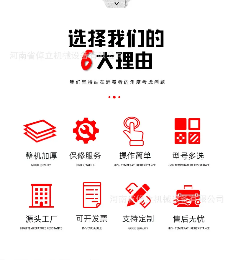 详情页-1 (2)