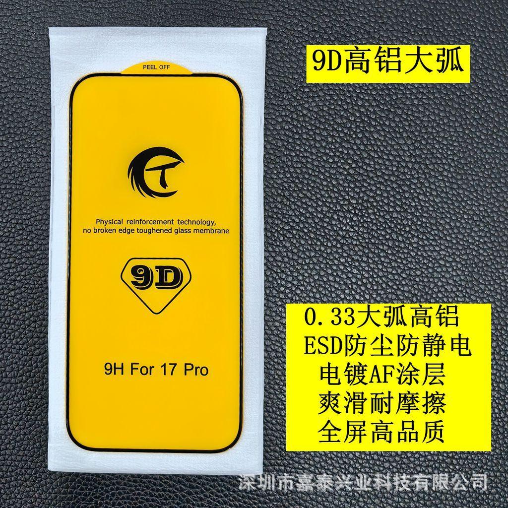9D 4