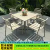 Conjunto de Mesa e Cadeiras para Uso Externo, Popular em Áreas Públicas, Adequado para Lojas de Chá de Leite, Cafeterias, Varandas de Lazer e Áreas de Reunião, com Mesas Redondas