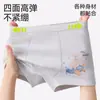 [100% Algodón] Ropa Interior Infantil, Tipo A de Algodón para Niños, Calzoncillos tipo bóxer para Bebé Niño, Refuerzo de Algodón en la Entrepierna, Calzoncillos tipo bóxer para Niños