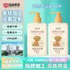 Gel de Ducha para Mascotas Personalizado para Perro y Gato Fragancia Gel de Ducha Oem Mascota Antibacteriano y Eliminador de Ácaros Gel de Ducha Oem