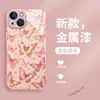 Capa de Celular Luxuosa Dourada com Borboleta em Formato de Coração 3D com Strass Estilo Coquette Doce Cool para Meninas iPhone 16 Plus