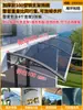 Toldo de Lluvia para Ventanas, Toldo de Alero Impermeable para Exteriores del Hogar, Refugio de Lluvia Sencillo, Tablero de Resistencia para Ventanas, Espesamiento de Balcón