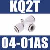 Conector en T de conexión rápida en T para tubería de aire SMC KQ2T04-00A KQ2T06-00A KQ2T08-00A reductor