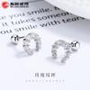 Pendientes de plata de ley 925 con forma de luna y rosca para mujer, sencillos, con forma de media luna, con forma de gusano, con forma de uña y circonita, joyería