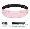 Riñonera Deportiva para Correr, Bolsa para Teléfono Móvil, Bolsa Pequeña de Fitness, Para Correr por la Mañana al Aire Libre, Cinturón Invisible Impermeable, Bolsa de Viaje Portátil