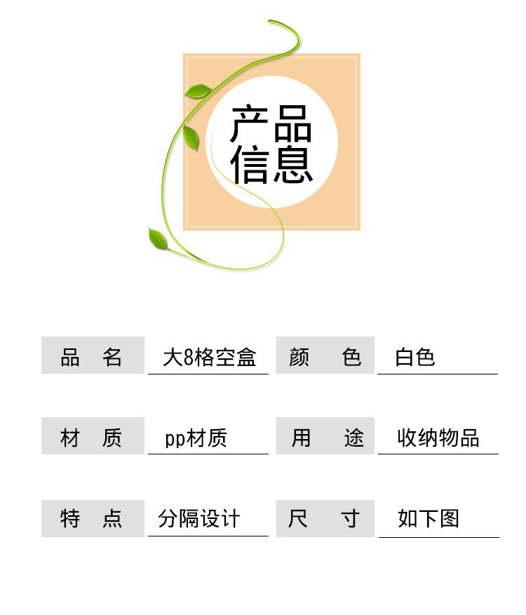 详情d-恢复的-恢复的_06.jpg