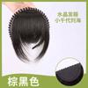 Diadema de Pedrería Flequillo Peluca Integrada para Mujer Cortina Delantera para la Frente Flequillo Qi Roto Pieza para Cubrir Cabello Blanco Flequillo de Aire Pieza de Peluca