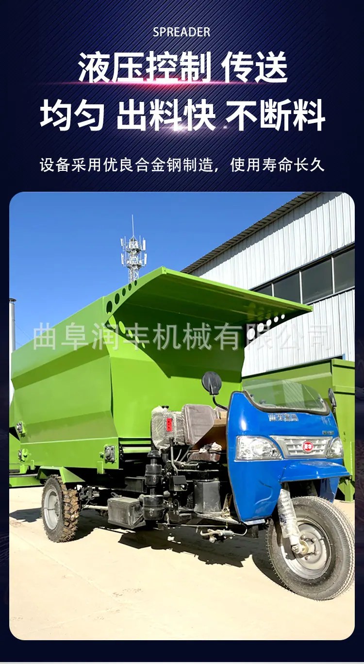 撒料车_05.jpg