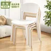 Silla de Comedor de Plástico Engrosada Wwxm484 Taburete Moderno Simple con Respaldo Silla para Mesa de Comedor Nórdica para el Hogar Cómoda para Sentarse Largo