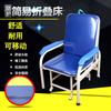 Silla Cama Plegable Compañera Silla de Infusión Médica para Sala de Hospital Marco Metálico de Doble Propósito Silla Plegable Cama Plegable