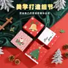 Caja de Color Navideño Impresión Lotes Pequeños Empaque Navideño Caja de Regalo Caja de Avión Caja de Papel Decorativa Caja de Regalo