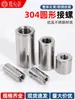 Acero Inoxidable 304 Tuerca Redonda Rosca Interna Tuerca de Perno Redondo Pasante Columna de Conexión de Rosca Interna Tapa Redonda para Tornillo M2-M20