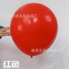 Globo grande de 36 pulgadas globo grande grueso al por mayor para niños bola explosiva no tóxica variedad rosa macarrón mate