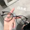 Armazones de Lentes Ultraligeros 2026 para Mujer, Se Pueden Montar Lentes de Graduación, Luz Azul Antirreflejante, Aspecto Natural, Armazones de Lentes Color Té Frío