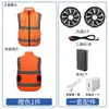 Chaleco de verano con aire acondicionado y ventilador para hombre, ropa de trabajo para obras de construcción, refrigeración, recargable, para soldadores, ropa de protección laboral para hombre