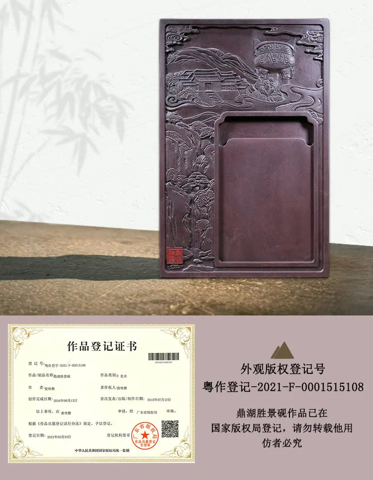 版权展示详情页_03.jpg