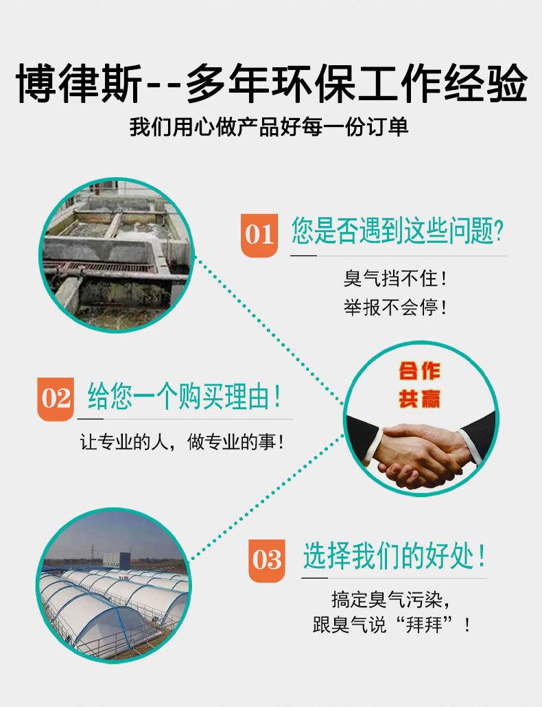 污水池盖板_07.jpg