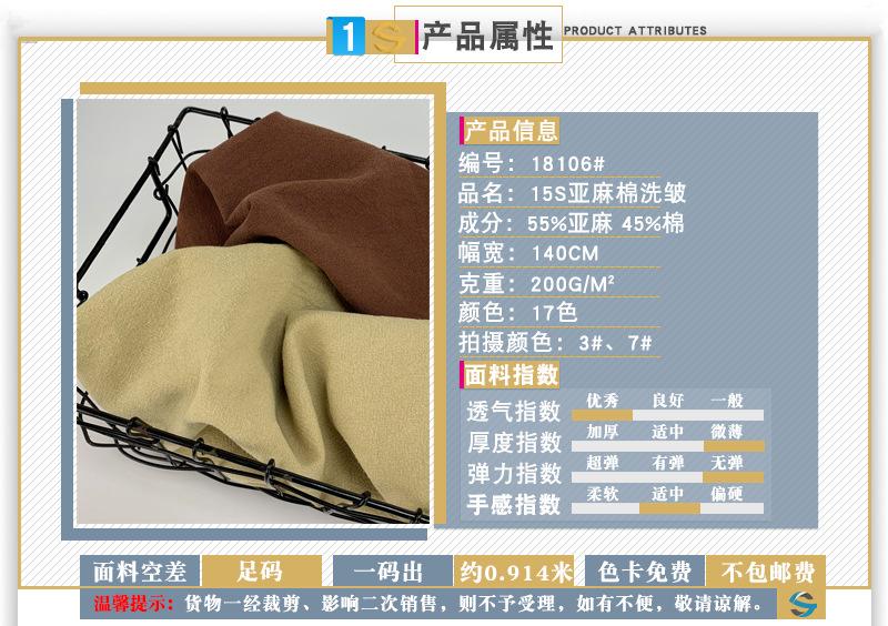 吉盛详情页_01