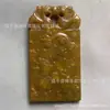 Pingente de Dragão Esculpido à Mão em Jade Desgastado Estilo Antigo, Artesanato em Jade, Artefatos Antigos, Itens Decorativos Diversos