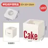 Caixas de Embalagem para Sobremesas de Confeitaria, Caixas para Cupcakes de 1 ou 2 Muffins, Caixas de Embalagem para Doces com Janela, Caixas para Ovos de Páscoa Atacado