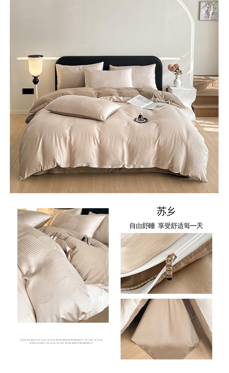 苏乡.jpg