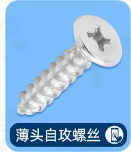 螺特丝详情页_05_03_10.jpg
