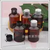 Botella de 50 ml con tapa de rosca y hombro inclinado, botella dispensadora regular con tapa de giro, botella de pegamento, botella de hidrosol, botella de loción, botella de champú