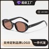 Gafas, Gafas de Sol, Monturas Ovaladas Retro, Estilo Cuadrado Ojo de Gato para Mujer, Gafas de Sol Polarizadas de Moda, Estilo de Alta Gama para Hombre