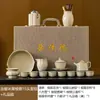 Lujo ligero de alta gama para el hogar Porcelana Ru china tetera taza de té kung fu caja de regalo juego de té de cerámica Ru de calidad maestra color beige