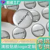 Pegatinas de Epoxy Transparentes de Cristal 3D Logo Personalizado Etiqueta de Epoxy con Purpurina Pegatinas Decorativas Impermeables Autoadhesivas