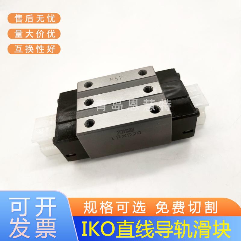 LRXD20 (4).jpg