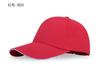 Gorra de Béisbol Lisa de Fabricante con Logo Imprimible y Gorra de Sol de Color Sólido de Verano Impresa Gorra de Trabajo de Fábrica