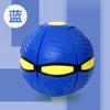 Pelota elástica para pisar Pelota OVNI Pelota deformadora para pisar con el pie Inteligencia Niños Deportes al aire libre Pelota juguete puesto de juguetes