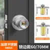 Cerradura de Puerta Universal para el Hogar, Cerradura de Bola, para Interiores, Dormitorio, Baño, Modelo Antiguo, de Acero Inoxidable, Bola Redonda