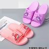 Pantuflas de Casa para Ducha y Baño para Mujer, Chanclas Simples de Dibujos Animados de Cachorro para Mujer, Pantuflas de Moda y Ligeras para Mujer