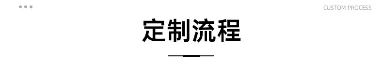 详情页_14.jpg