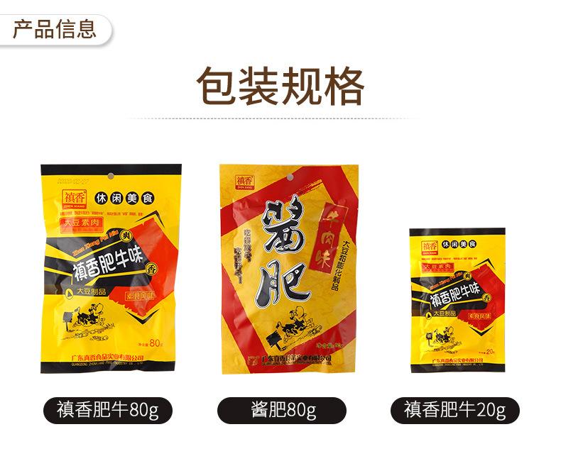 详情1