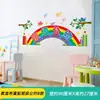 Decoración de tablero de anuncios para el aula lista de la gloria diseño de aula de jardín de infantes pegatinas de pared rincón sanitario del estudiante no tejido bricolaje
