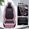 Nova almofada de assento de carro quatro estações universal cinco capa de assento de couro completo fabricantes de almofadas de assento de carro atacado exportação