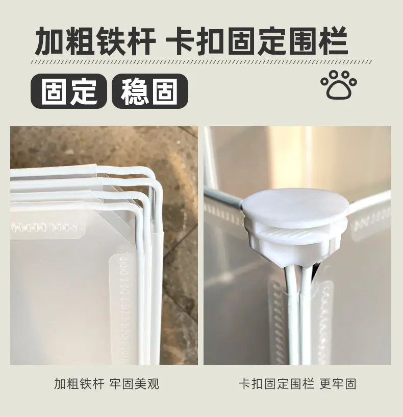 宠物笼子(塑料材质)详情_07.jpg